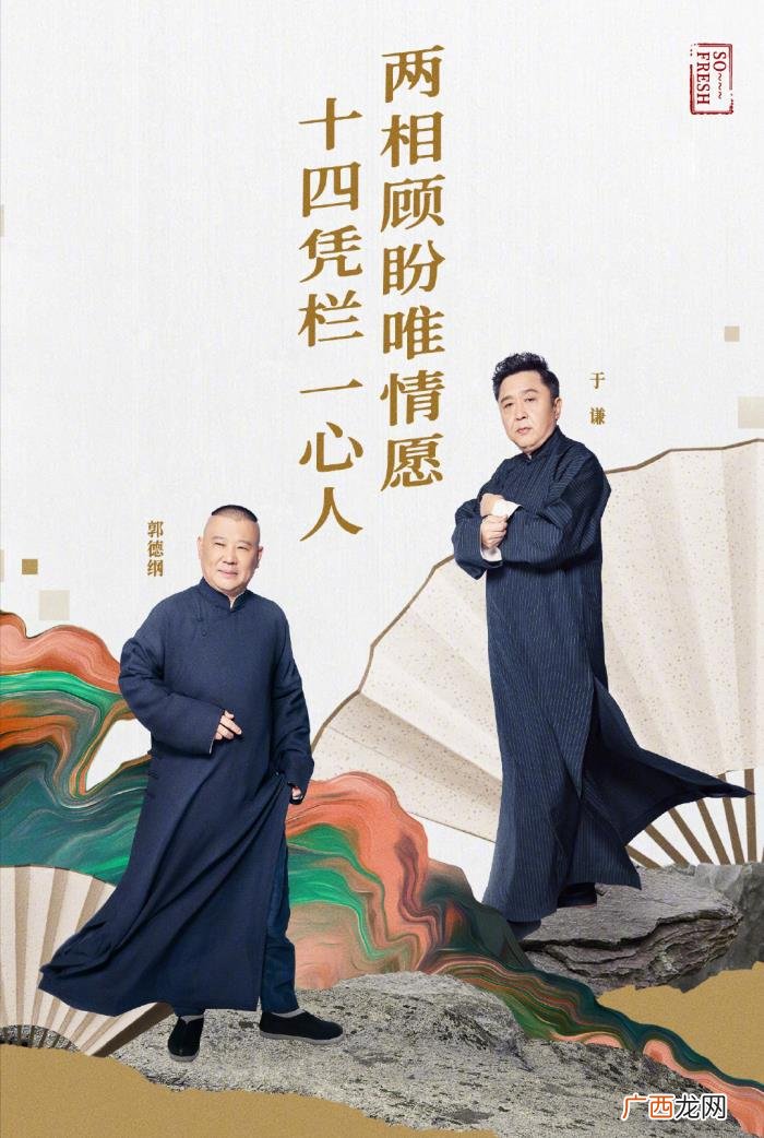 张九龄当众给郭德纲下跪磕头 张九龄德云社