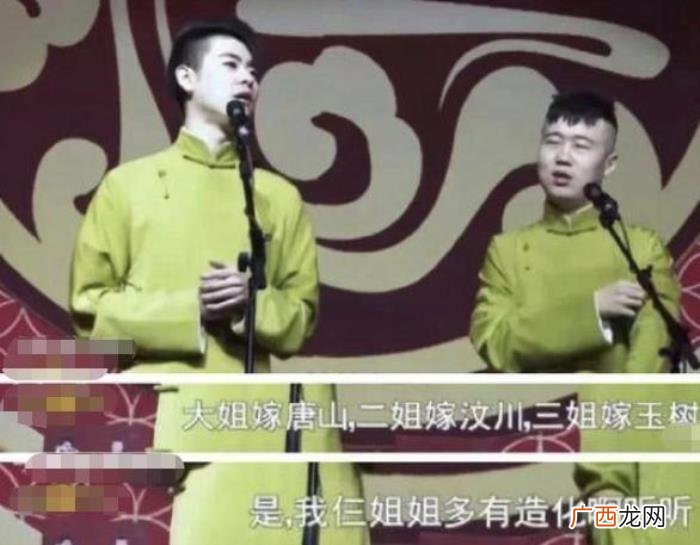 张九龄当众给郭德纲下跪磕头 张九龄德云社