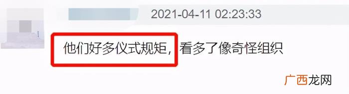 张九龄当众给郭德纲下跪磕头 张九龄德云社