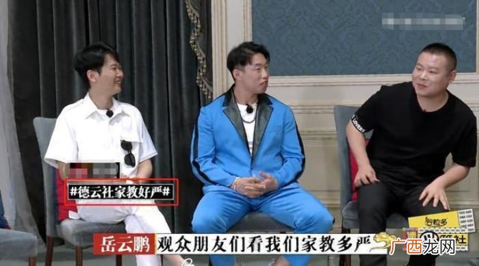 张九龄当众给郭德纲下跪磕头 张九龄德云社