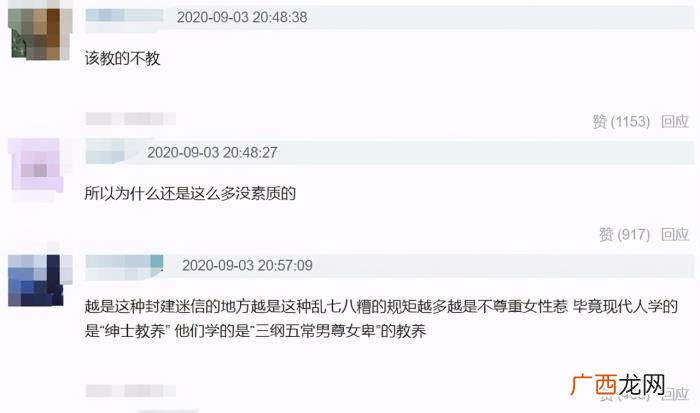 张九龄当众给郭德纲下跪磕头 张九龄德云社