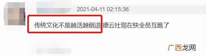 张九龄当众给郭德纲下跪磕头 张九龄德云社