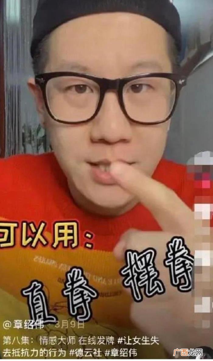 张九龄当众给郭德纲下跪磕头 张九龄德云社
