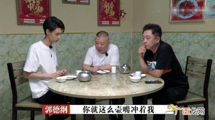 张九龄当众给郭德纲下跪磕头 张九龄德云社