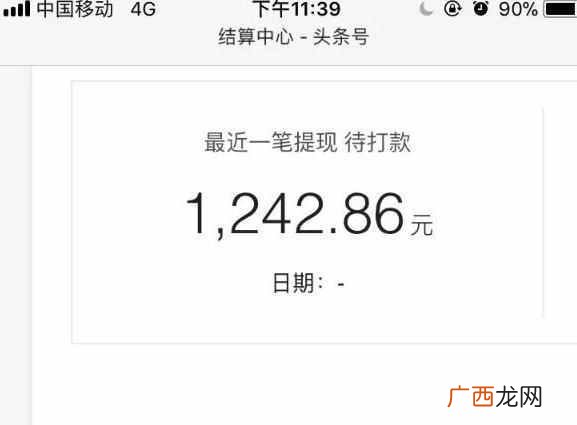 如何利用网络赚钱，月入6000的手机兼职项目是怎