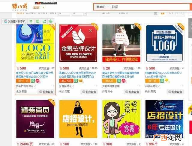 网络赚钱平台是真的吗？五大网络赚钱平台（月