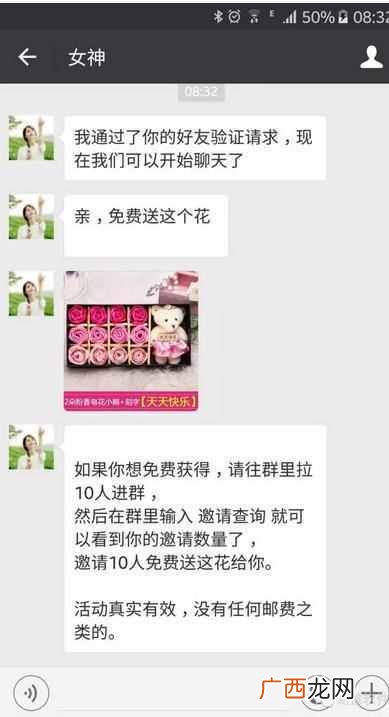 网络赚钱平台是真的吗？五大网络赚钱平台（月
