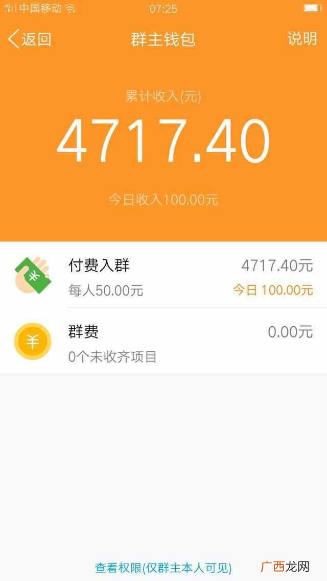 网络赚钱平台是真的吗？五大网络赚钱平台（月