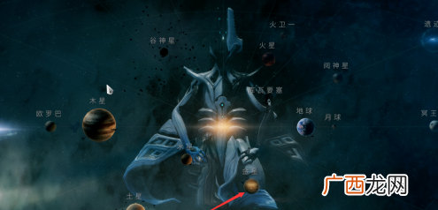 星际战甲中探路者护胸设计图的获得方式