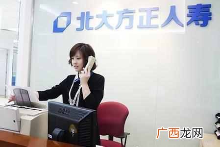 公司介绍和最新动态 海尔人寿保险有限公司