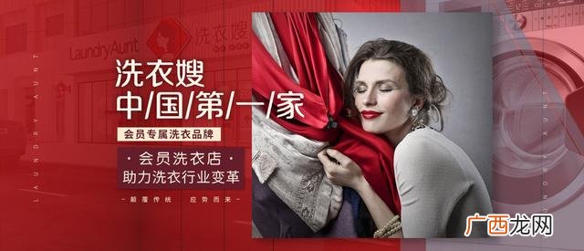 没经验如何开干洗店,自己开一家干洗店需要投资多少钱
