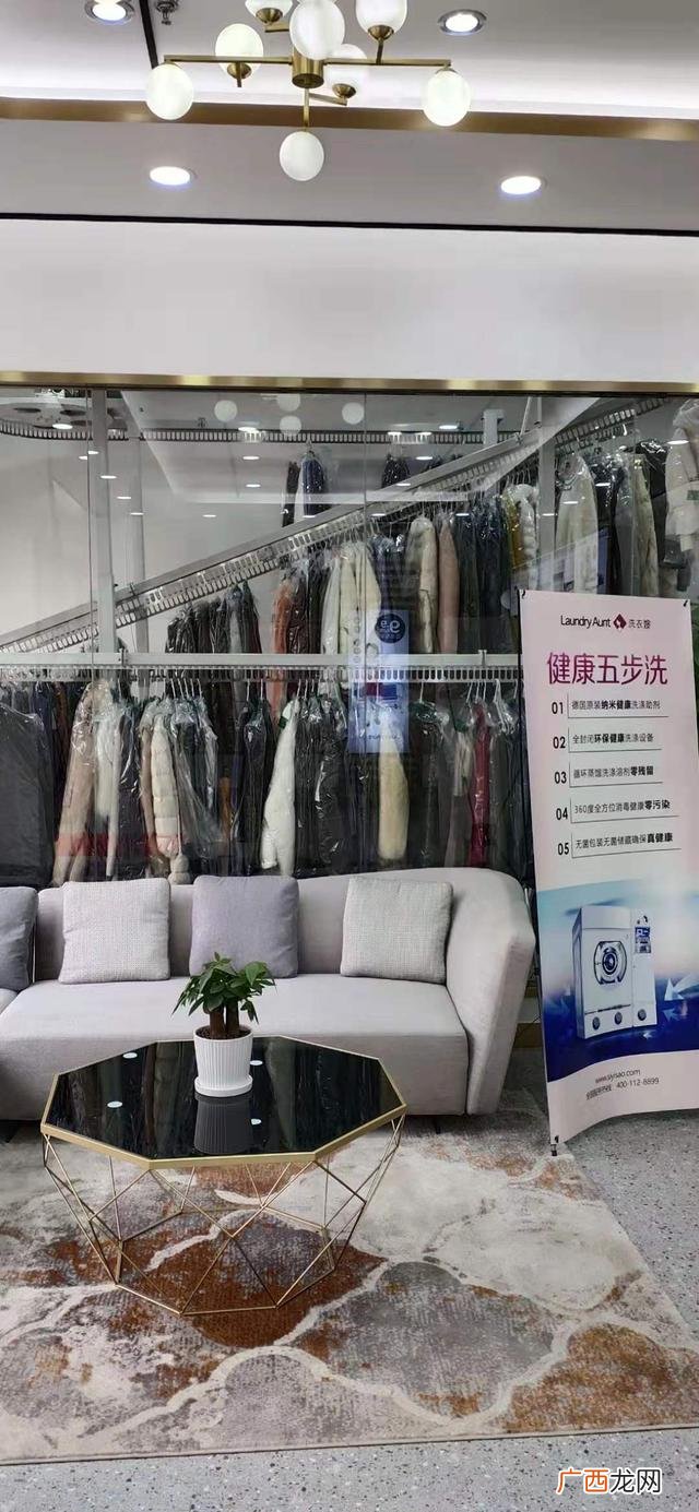 没经验如何开干洗店,自己开一家干洗店需要投资多少钱