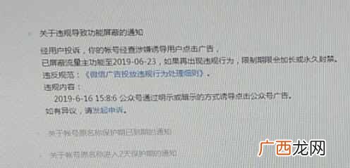 实操分享：从零开始运营一个赚钱的公众号