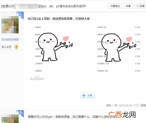 实操分享：从零开始运营一个赚钱的公众号