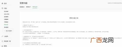 实操分享：从零开始运营一个赚钱的公众号