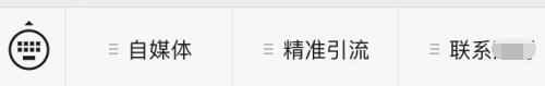 实操分享：从零开始运营一个赚钱的公众号