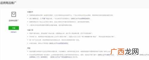实操分享：从零开始运营一个赚钱的公众号