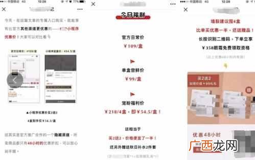 实操分享：从零开始运营一个赚钱的公众号