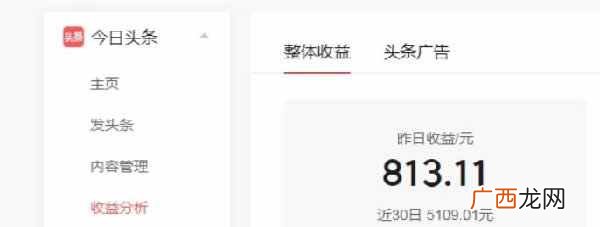 我用自媒体赚到人生第1个100万