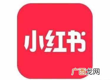 详解小红书赚钱引流涨粉方法
