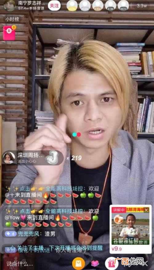 如何通过抖音蹭热点暴力涨粉？
