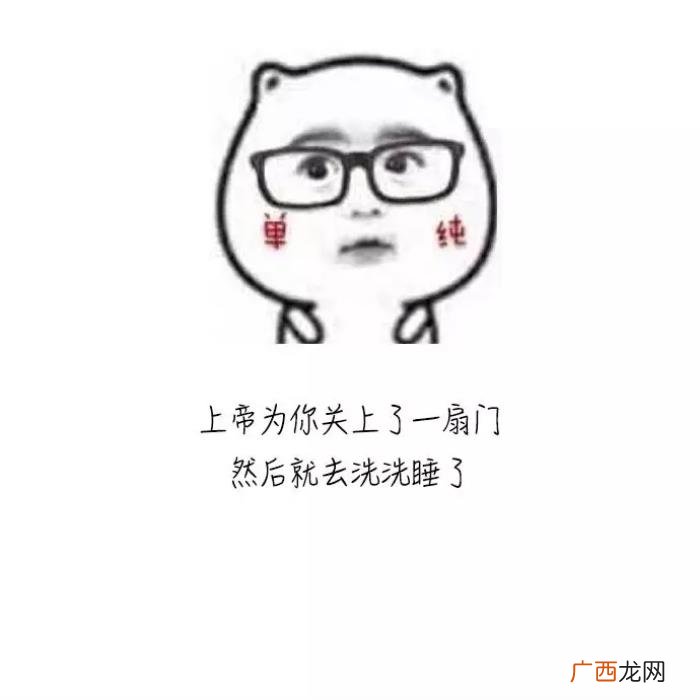 10句笑死人不偿命的毒鸡汤 笑死人不偿命的句子