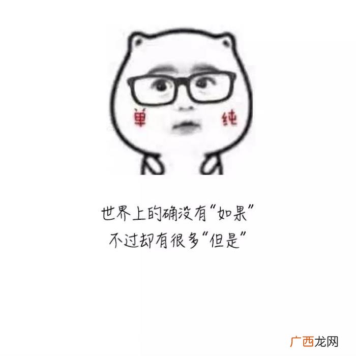 10句笑死人不偿命的毒鸡汤 笑死人不偿命的句子