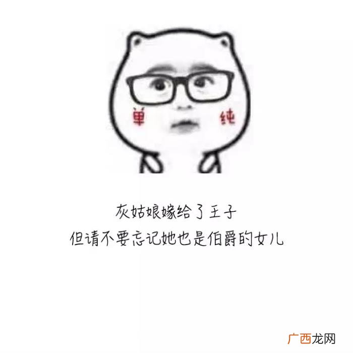 10句笑死人不偿命的毒鸡汤 笑死人不偿命的句子