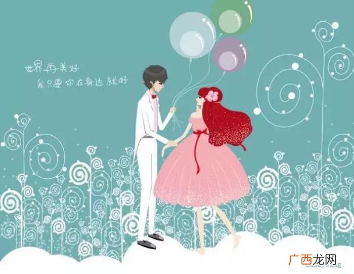 给女朋友发的暖心情话 给女朋友的暖心情话100字