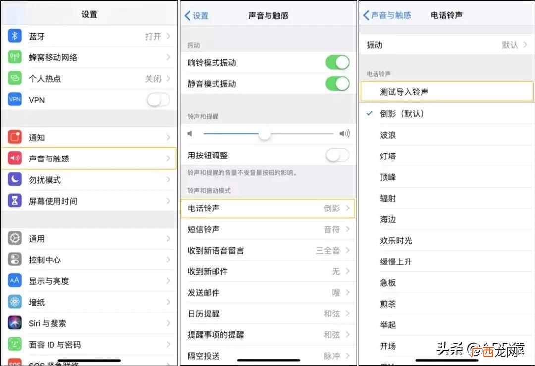 库乐队铃声设置技巧 苹果手机库乐队怎么设置铃声
