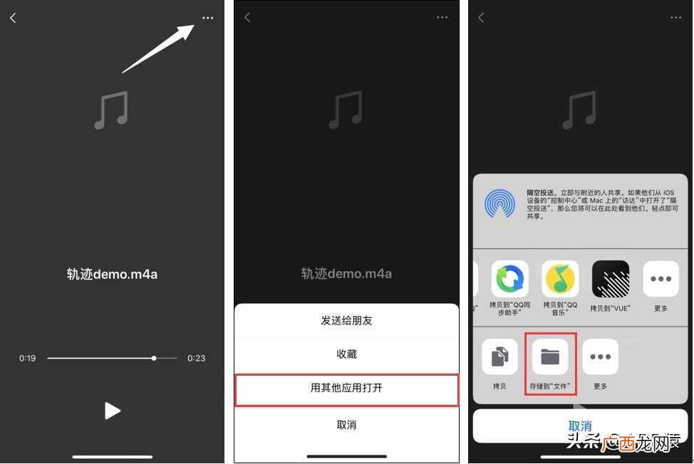 库乐队铃声设置技巧 苹果手机库乐队怎么设置铃声