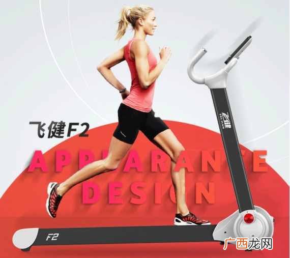 安全实用的跑步机品牌推荐 家用跑步机什么品牌最好