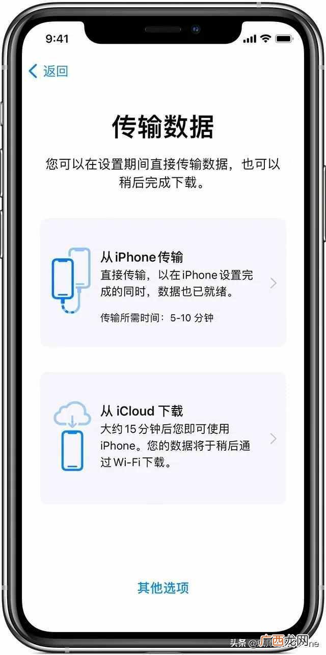 数据共享的方式 新苹果手机如何导入旧手机数据
