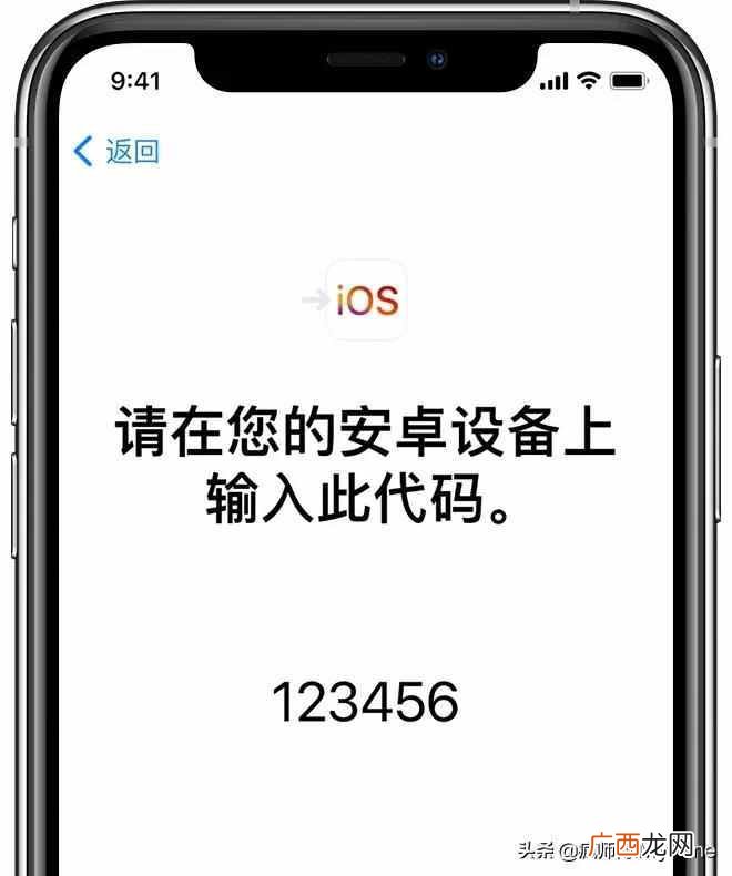 数据共享的方式 新苹果手机如何导入旧手机数据