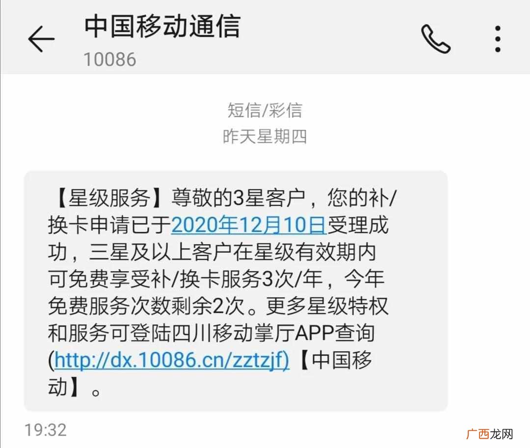 4g网络连接异常和解决方案 手机连不上4g网络是什么原因