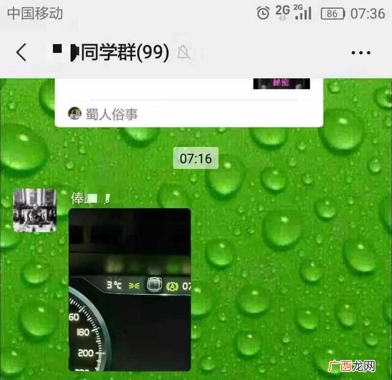 4g网络连接异常和解决方案 手机连不上4g网络是什么原因