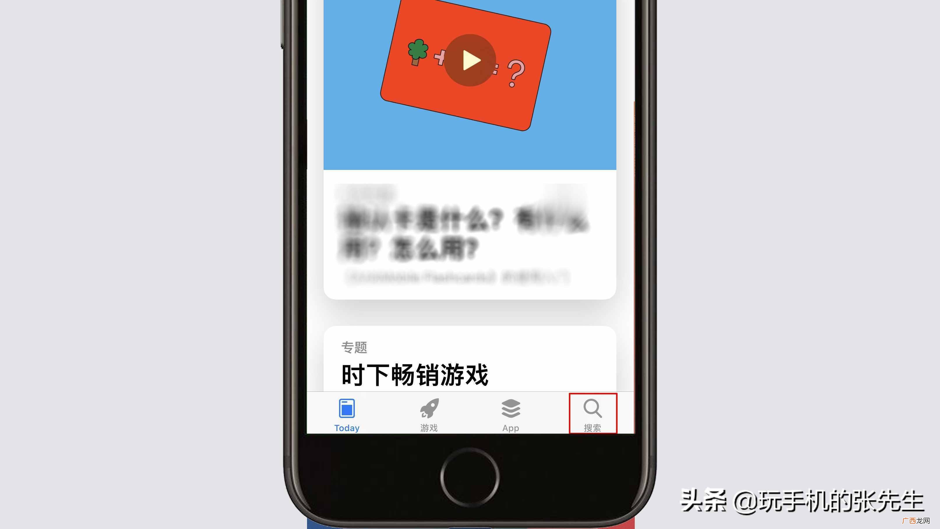 解密分屏模式的操作技巧 iphone6怎么分屏显示