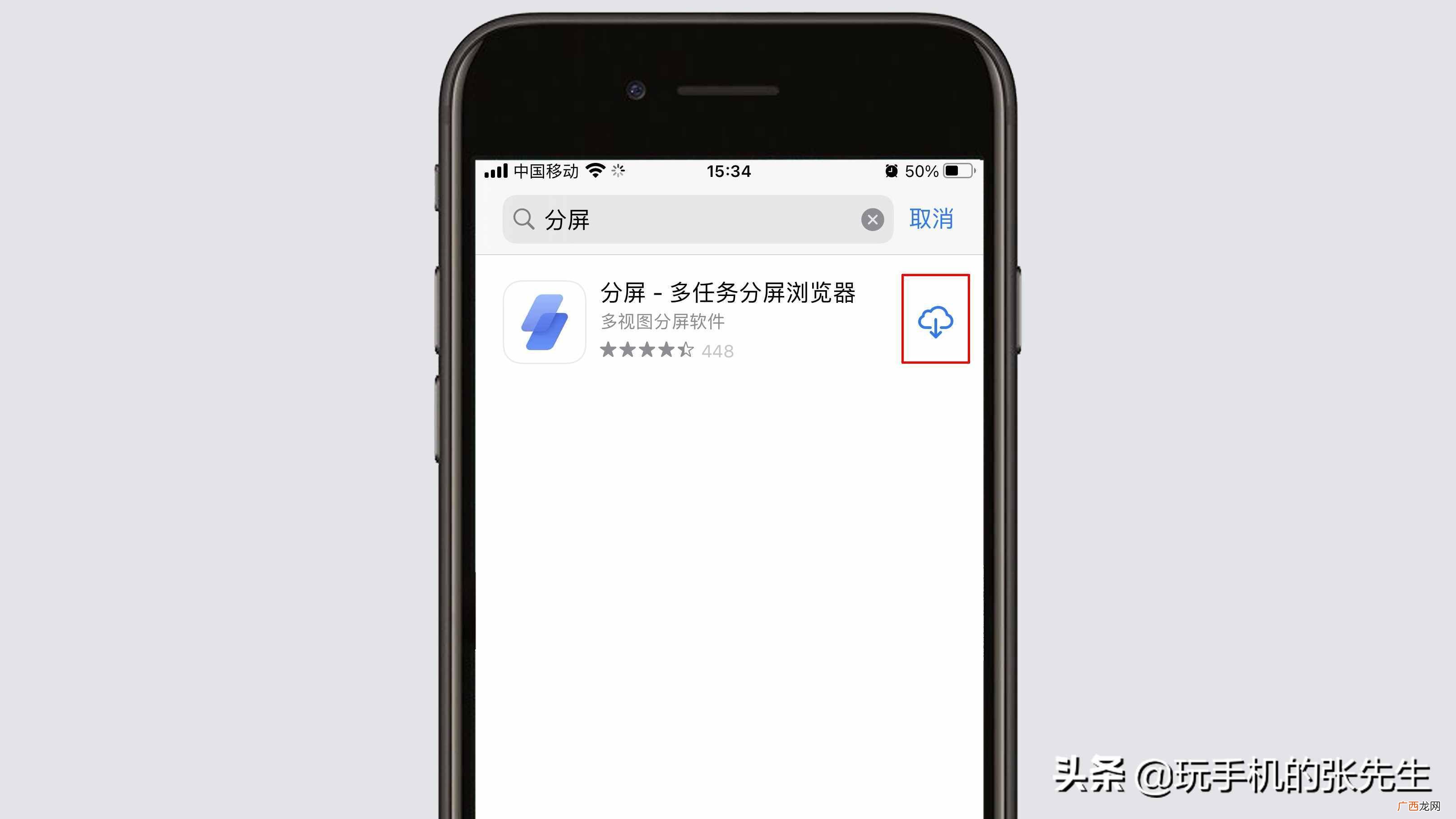 解密分屏模式的操作技巧 iphone6怎么分屏显示