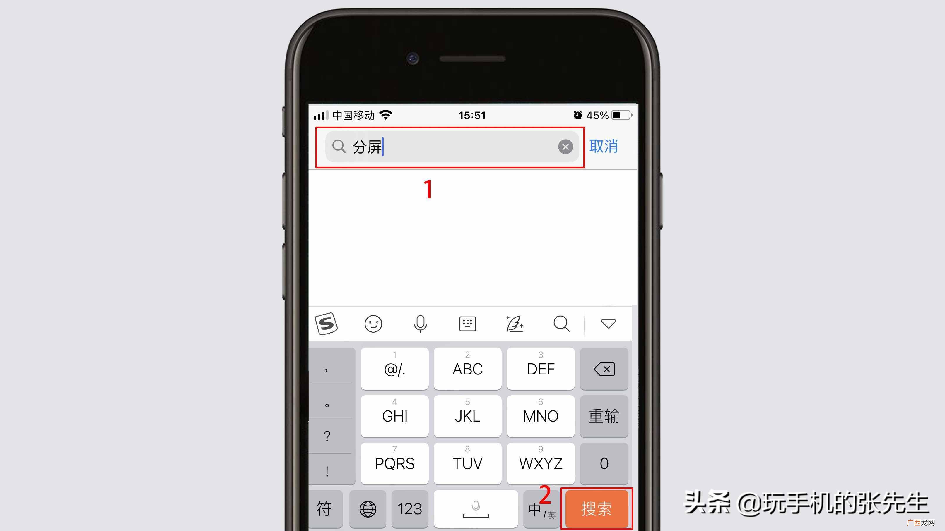 解密分屏模式的操作技巧 iphone6怎么分屏显示