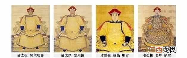 清朝12帝皇信息介绍 清朝皇上顺序及名字
