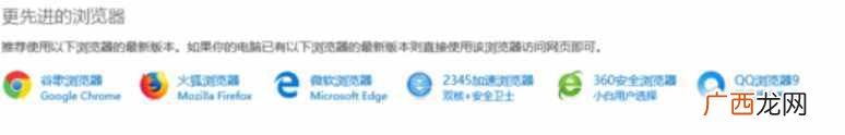 提升浏览器速度的2个技巧 浏览器速度慢怎么解决