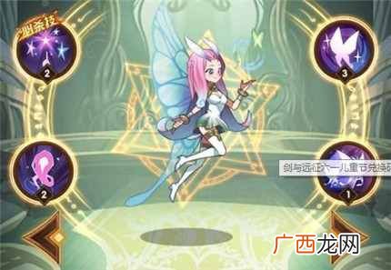剑与远征6.1儿童节兑换码大全 剑与远征儿童节兑换码领取多少钻石