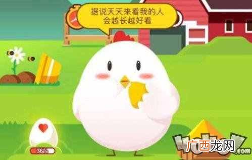 成年人每天掉多少头发正常？蚂蚁庄园5月29日今日答案 小鸡宝宝考考你