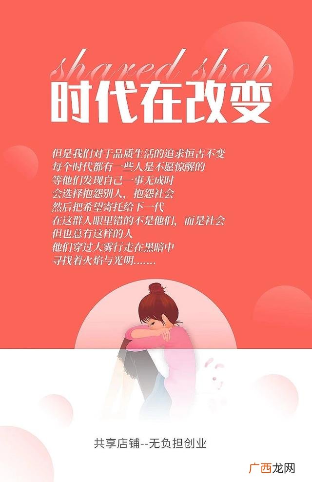 共享洗车,洗车店怎么开分店
