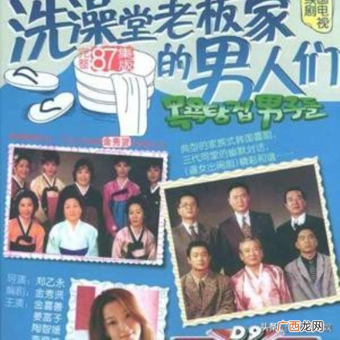 金智秀近50容颜不老 南柱赫金智秀分手