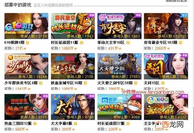 中国比较赚钱的网络游戏，2018网页挂机赚钱的游