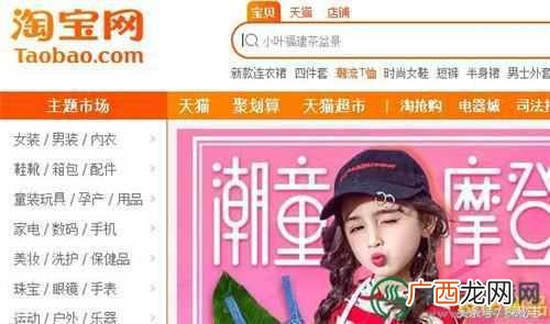 2018网上卖什么最赚钱，10年电商经验教你开网店