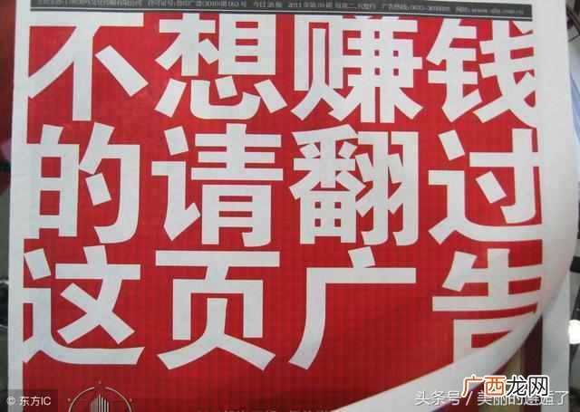 教你如何用微信赚钱,点赞、投票都可以赚钱的