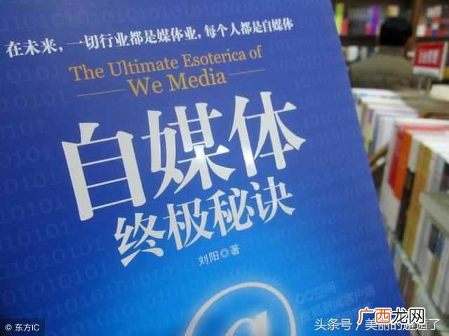 教你如何用微信赚钱,点赞、投票都可以赚钱的