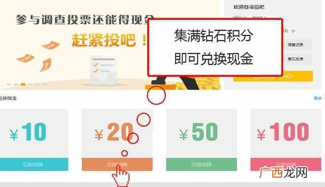 手机网络赚钱是真的吗，躺着都能赚钱的方法！